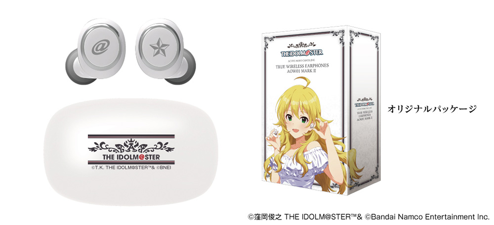 画像: オンキヨー、『アイドルマスター20周年記念』コラボモデルとして、新規録り下ろしボイス搭載の完全ワイヤレスイヤホン「ANIMA AOW01 MARKII IDOLM@STER」を期間限定で受注販売