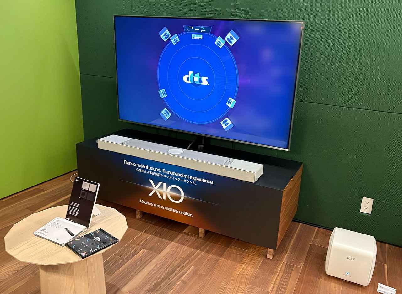 画像: KEF Music Gallery TOKYOの中2Fにも、液晶ディスプレイとXIOを組み合わせた展示があり。同社ホームページから視聴体験の予約もできます