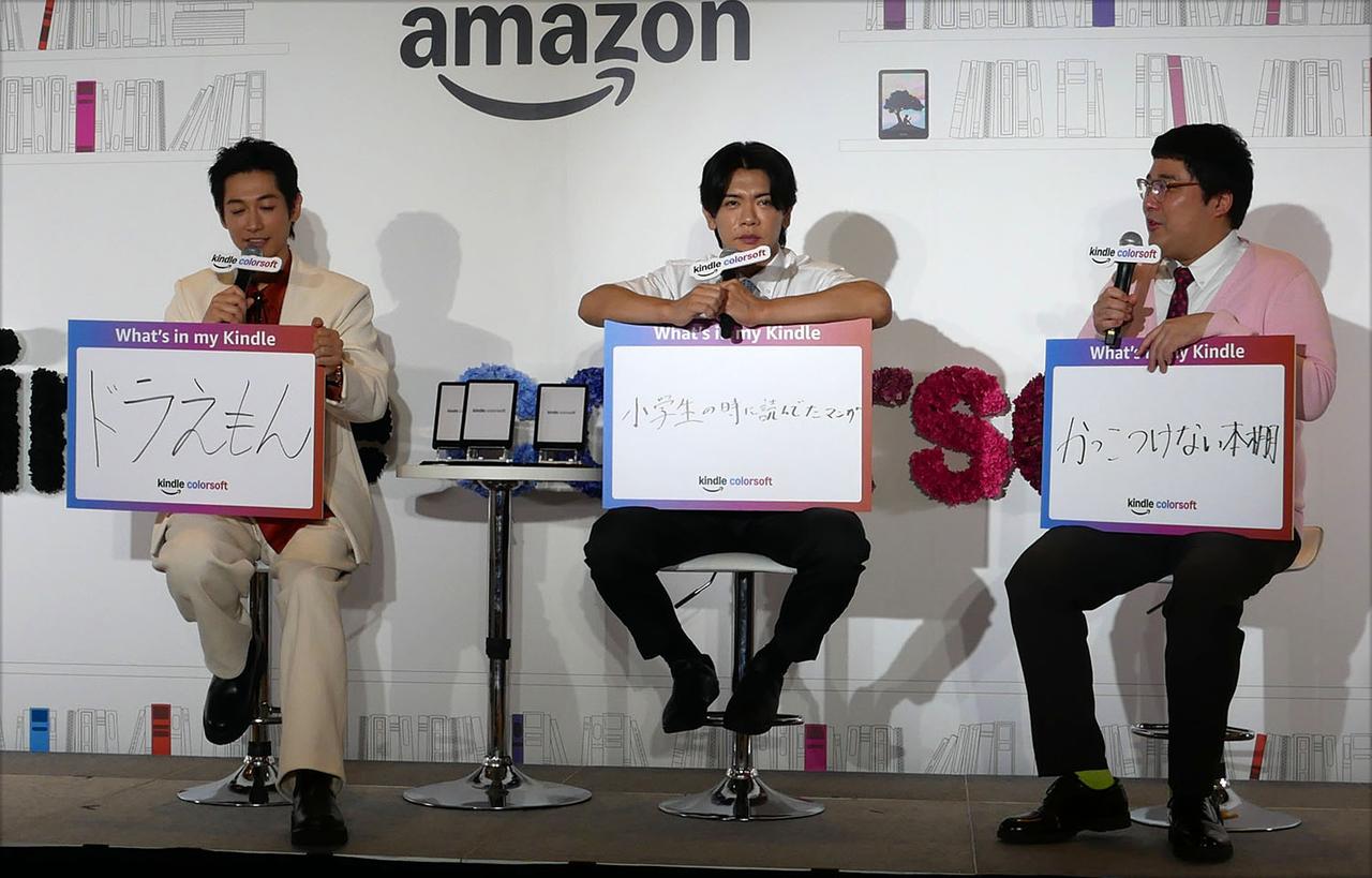 画像2: Kindle Colorsoftで読みたいのは、やっぱり「ドラえもん」? アマゾンの最新電子書籍リーダーの魅力を語る、トークショーを開催