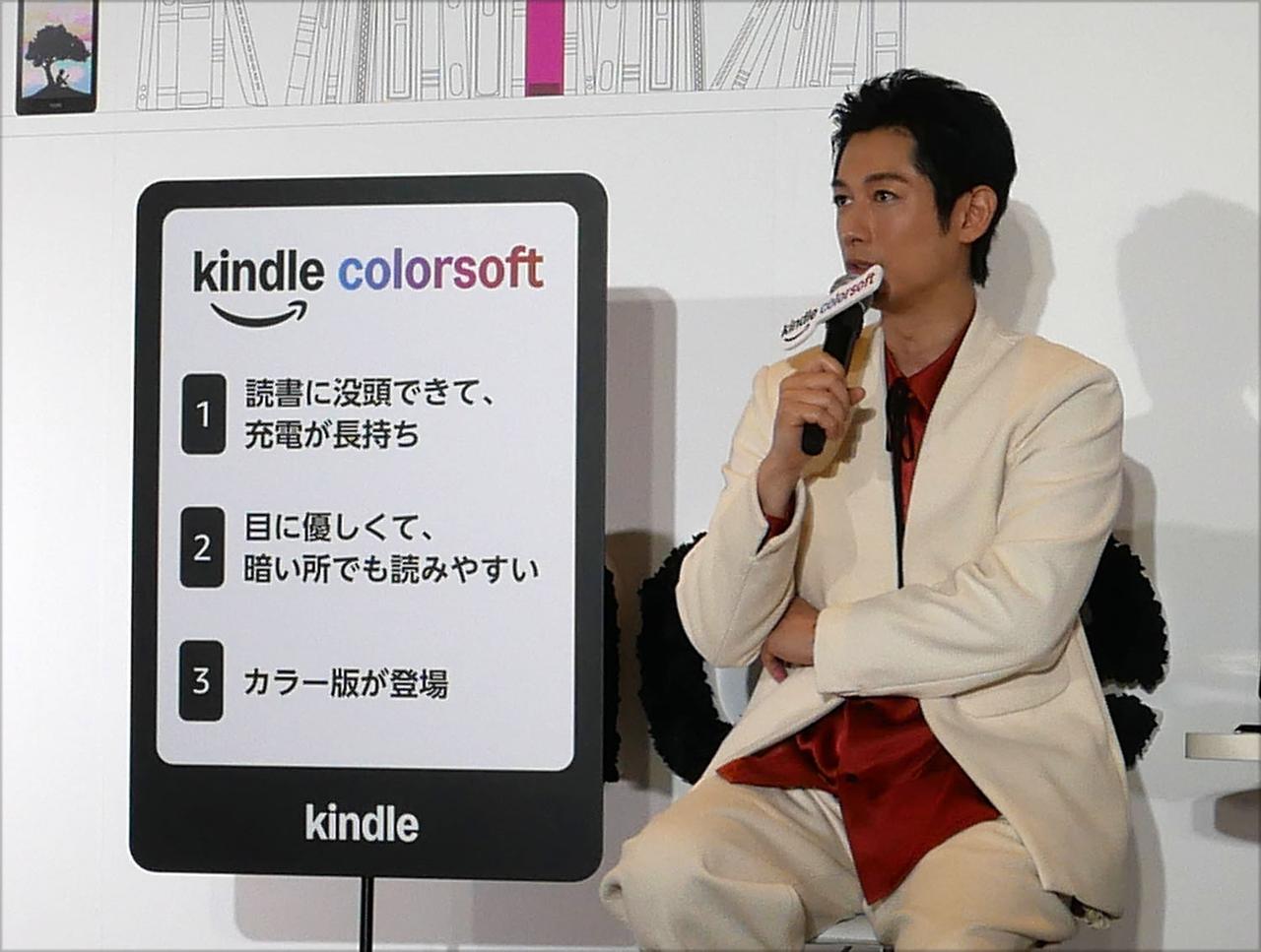 画像1: Kindle Colorsoftで読みたいのは、やっぱり「ドラえもん」? アマゾンの最新電子書籍リーダーの魅力を語る、トークショーを開催