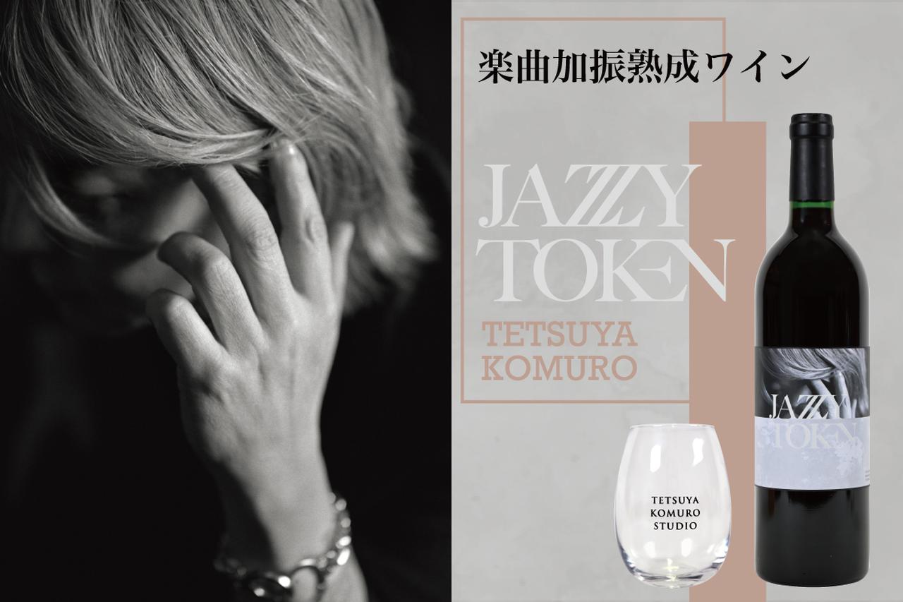 【wh】 【カタログ】Tekno 2冊 、DINKY1冊 オンキヨー、小室哲哉『JAZZY TOKEN』とコラボした音楽加振熟成