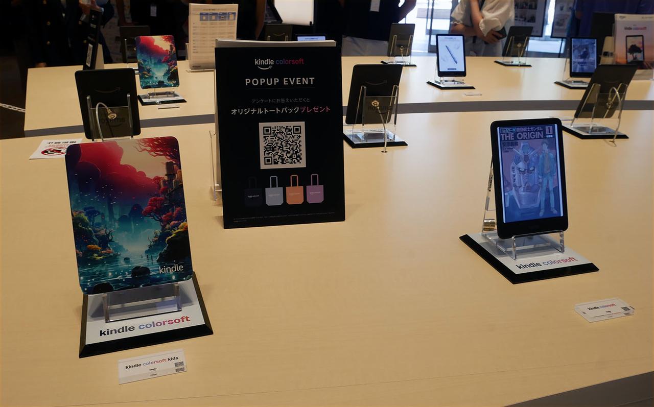 画像: 会場には新製品 Kindleデバイスが並び、実際に手にとって操作感を楽しむこともできる