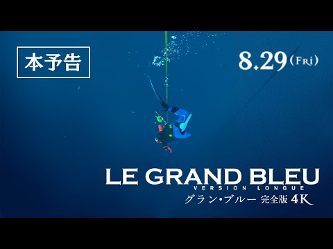 画像: When viewing this trailer, please set resolution to 1080p/HD