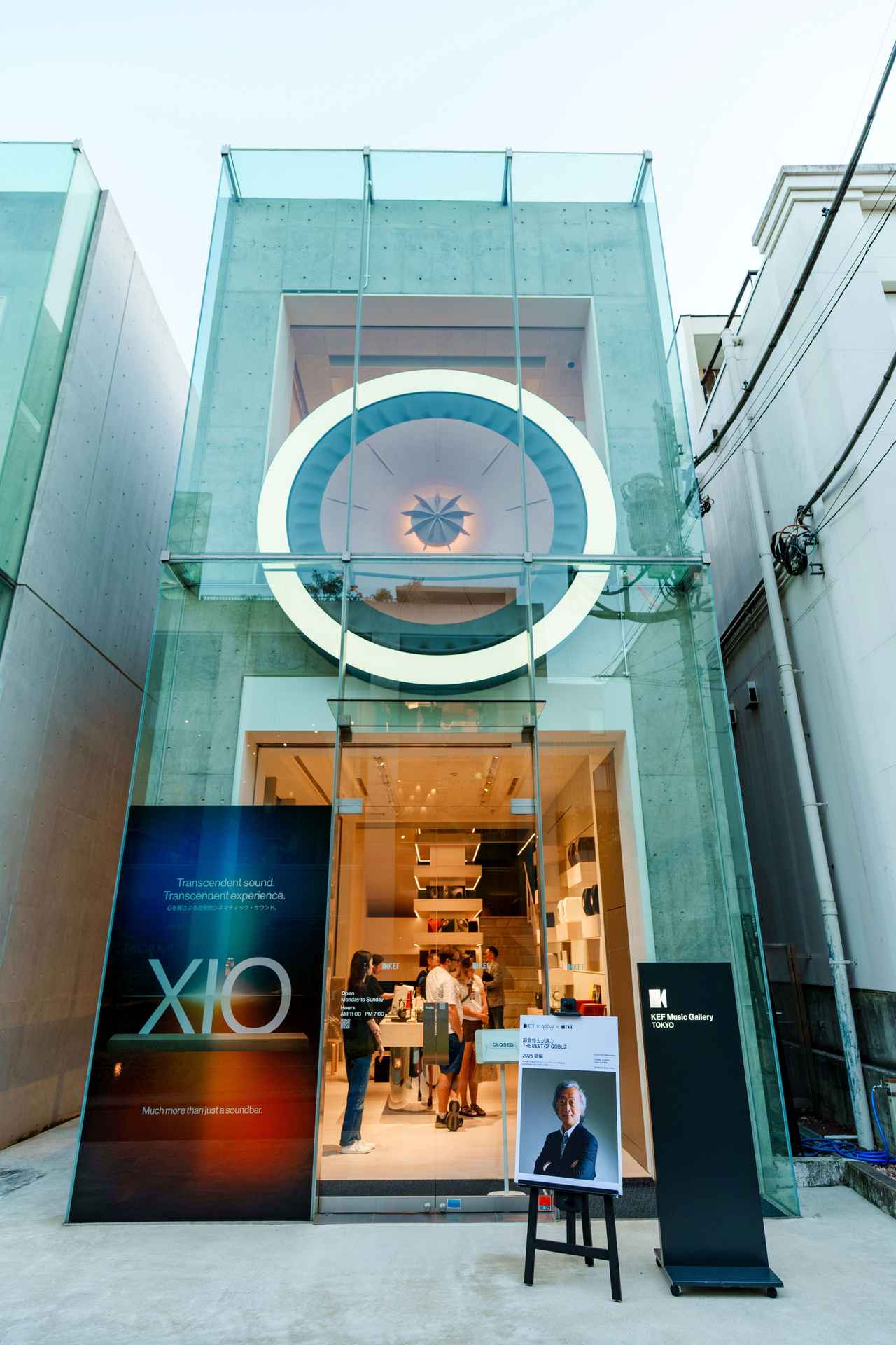 画像1: KEF Music Gallery