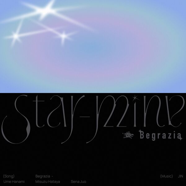 画像: Star-mine / 初星学園, Begrazia, じん