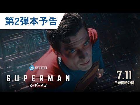 画像: When viewing this trailer, please set resolution to 1080p／HD