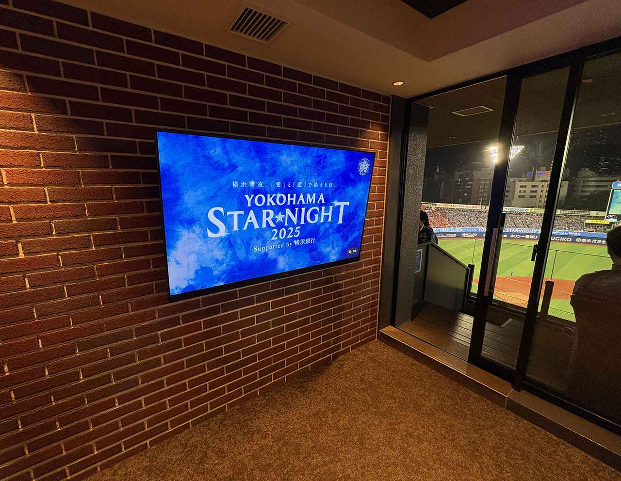 画像: 「STAR SUITES」にはハイセンスの75インチ液晶テレビも壁掛けされ、こちらでもゲームを観戦できます