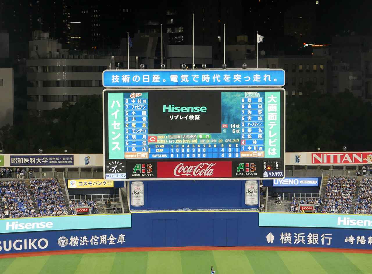 画像: こちらは「リプレイ検証」時のスコアボード。中央、左右の掲示板にハイセンスの名前が表示されています
