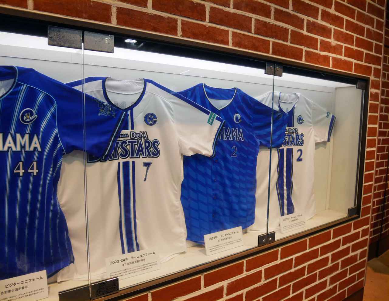 画像: スタジアムには、歴代のユニフォームを展示するコーナーも。ビジター用とホーム用でデザインはもちろん、スポンサーのロゴ表示も違いがあります