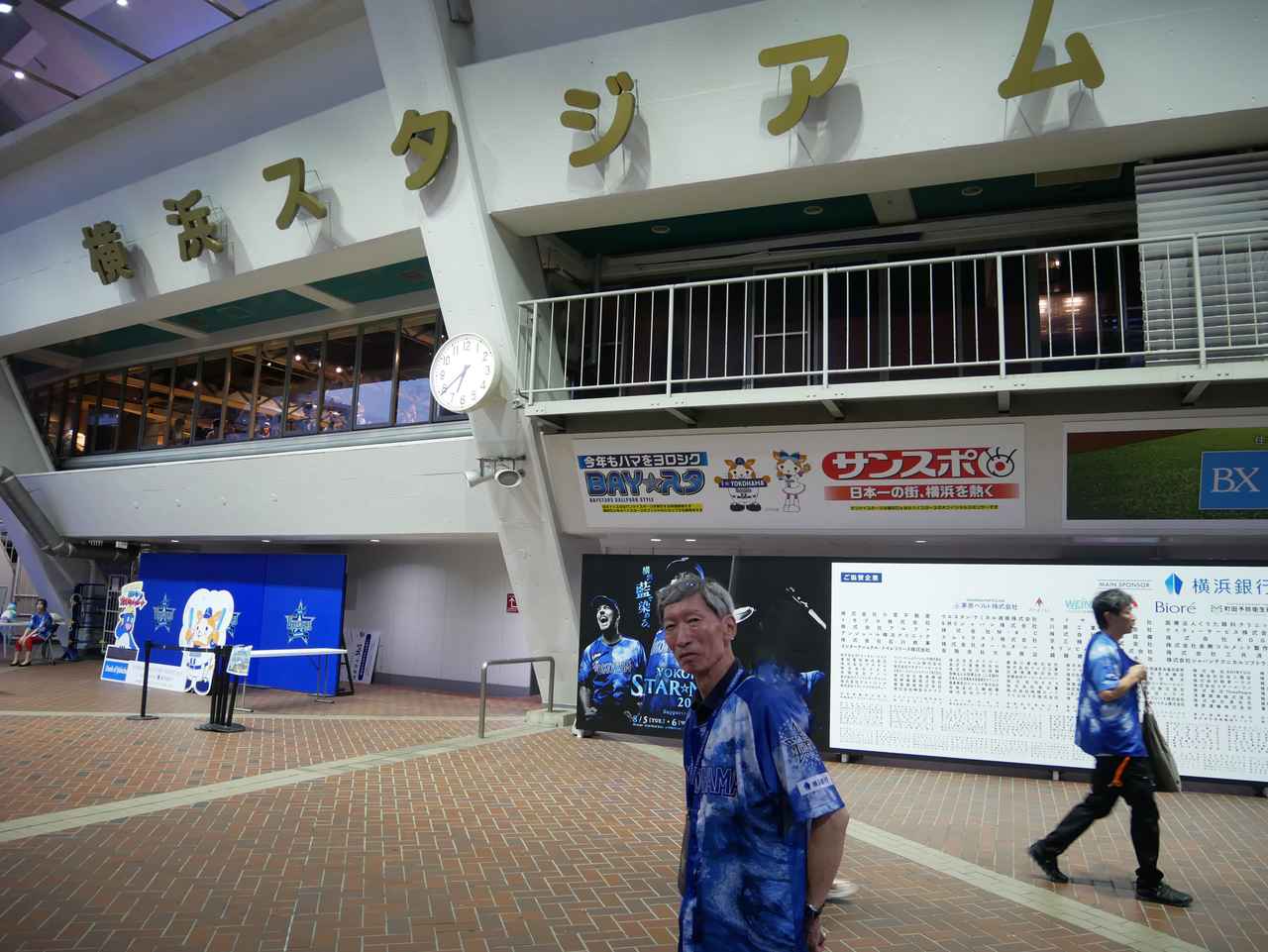 画像1: 「横浜DeNAベイスターズ」を家電の面から強力にサポート。ハイセンスのスポーツへの取り組みを聖地 ”横浜スタジアム” で体験