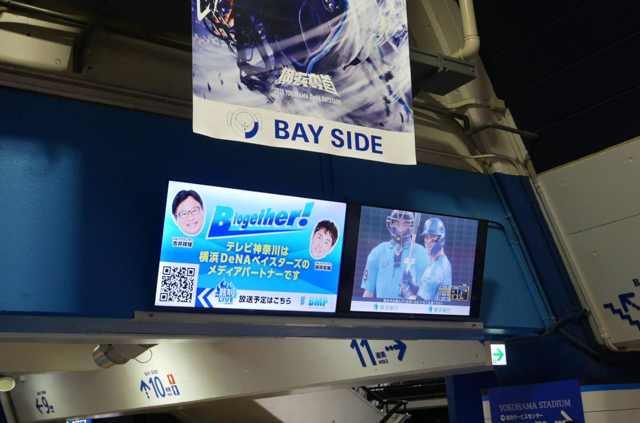 画像: コンコースに設置されたハイセンスの液晶テレビ。試合の様子や各種情報がディスプレイされていました