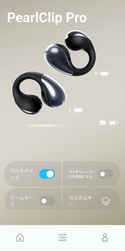 画像: 専用アプリ「PeatsAudio」の使用で、さまざまな設定が可能