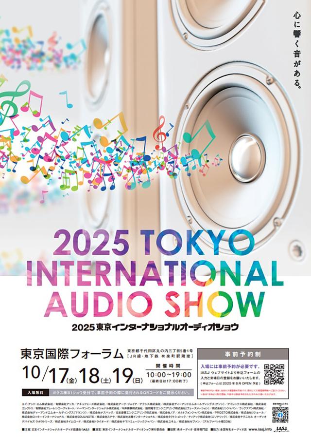 菅野レコーディングバイブル 菅野レコーディングバイブル (SS選書) | 嶋 護 |本 | 通販 | Amazon
