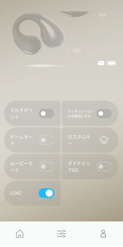画像: LDACにも対応しているので、優れた音質でサウンドを楽しむことができる