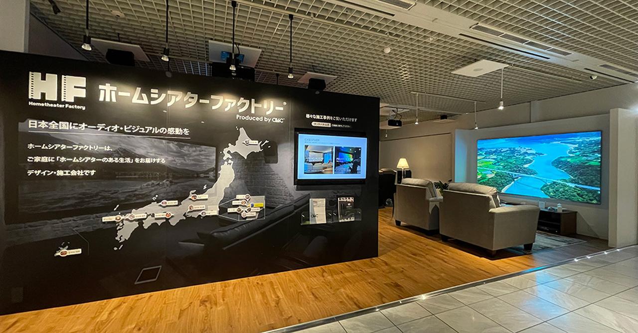 画像2: 25.5cmで100インチの投写が可能な短焦点モデル