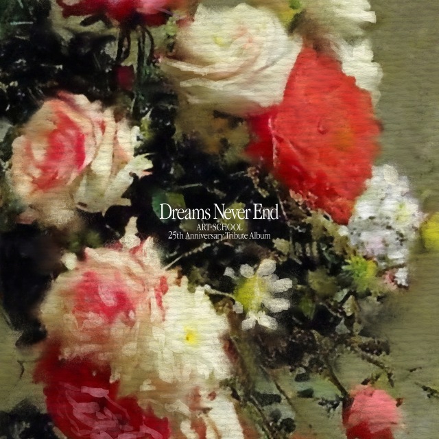画像: ART-SCHOOL 25th Anniversary Tribute Album『Dreams Never End』 on OTOTOY Music Store