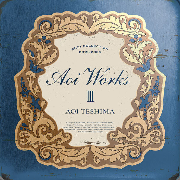 画像: Aoi Works 3 ~best collection 2019-2025~ / 手嶌 葵
