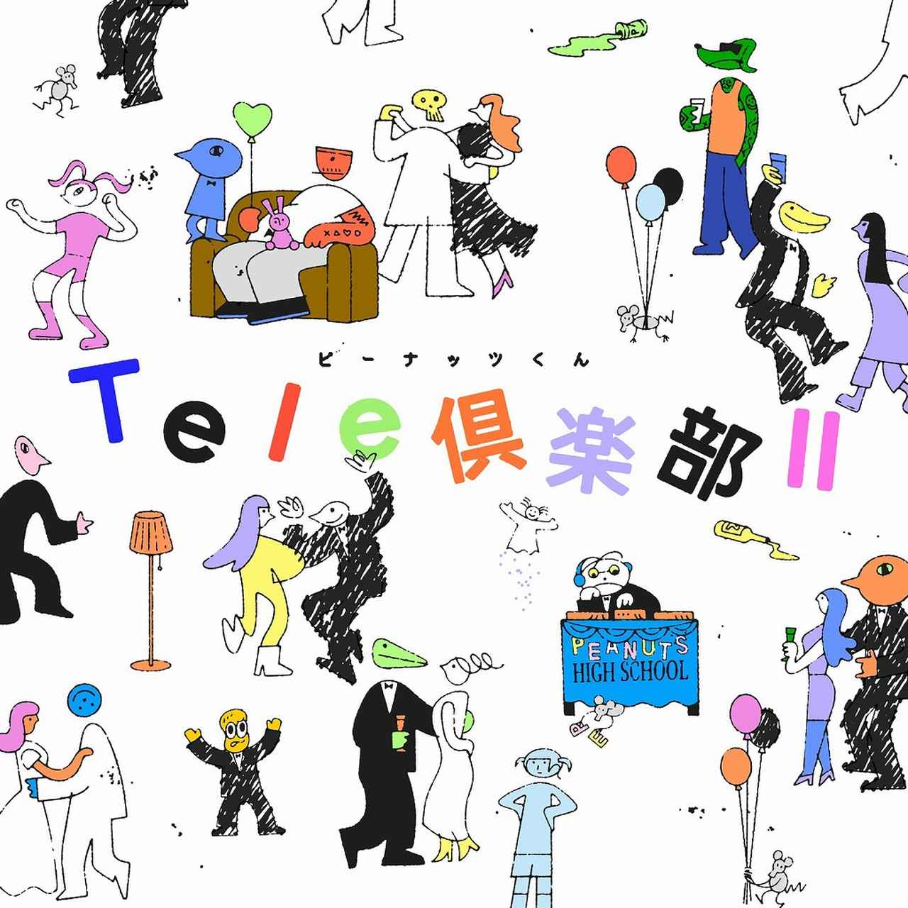 画像: Tele倶楽部II / ピーナッツくん