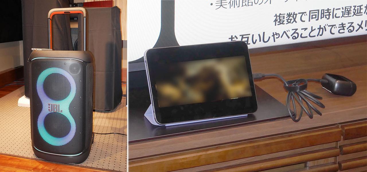 画像: Auracastの送信機能を備えたパーティスピーカー「PartyBox 520」（左）。右はiPadを「TOUR PRO3」の充電ケースにつないだところで、こちらもAuracastの送信機として使用可能とのこと