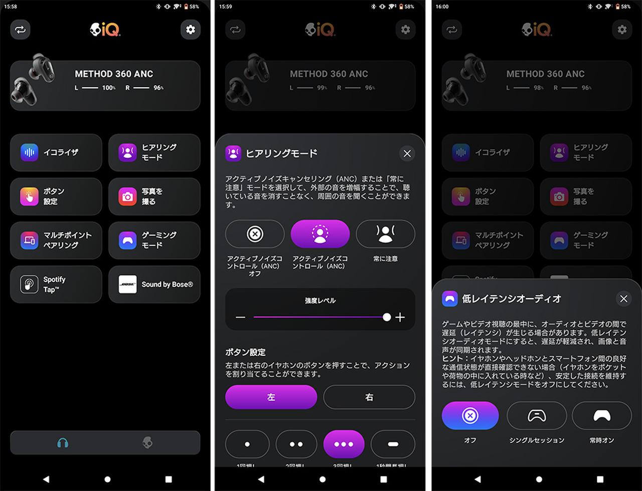 画像: アプリ画面。アプリの起動にはネット接続が必要なようだ