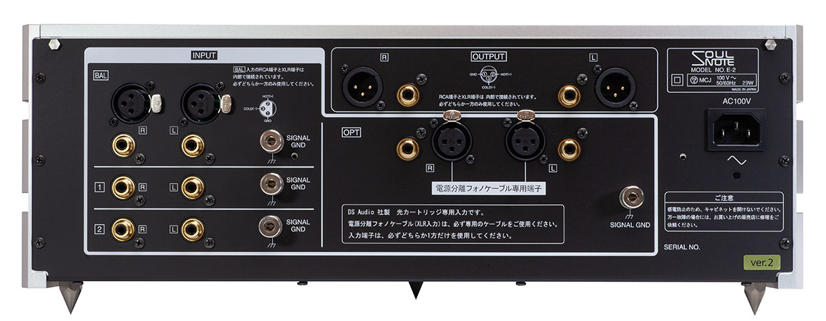 画像3: ソウルノートから、“2シリーズ バージョン2” が登場。「A-2 ver.2」「D-2 ver.2」「E-2 ver.2」の3モデル