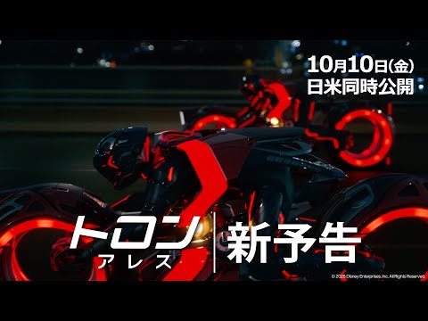 画像2: ※ When viewing this trailer, please set resolution to 1080p／HD