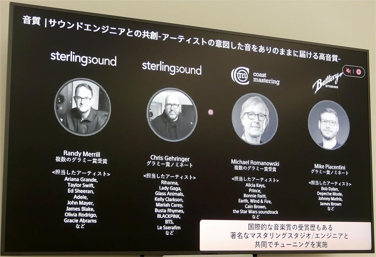 画像: WH-1000XM6の音決めに強力したマスタリングエンジニアの皆さん