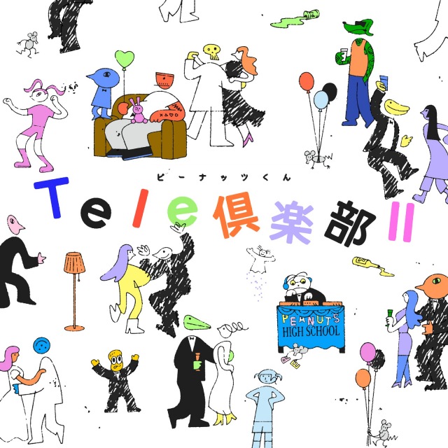 画像: Tele倶楽部II / ピーナッツくん on OTOTOY Music Store