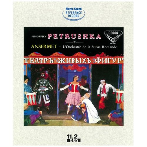 画像: ストラヴィンスキー：バレエ「ペトルーシュカ」(DSD収録BD-ROM) | ステレオサウンドストア