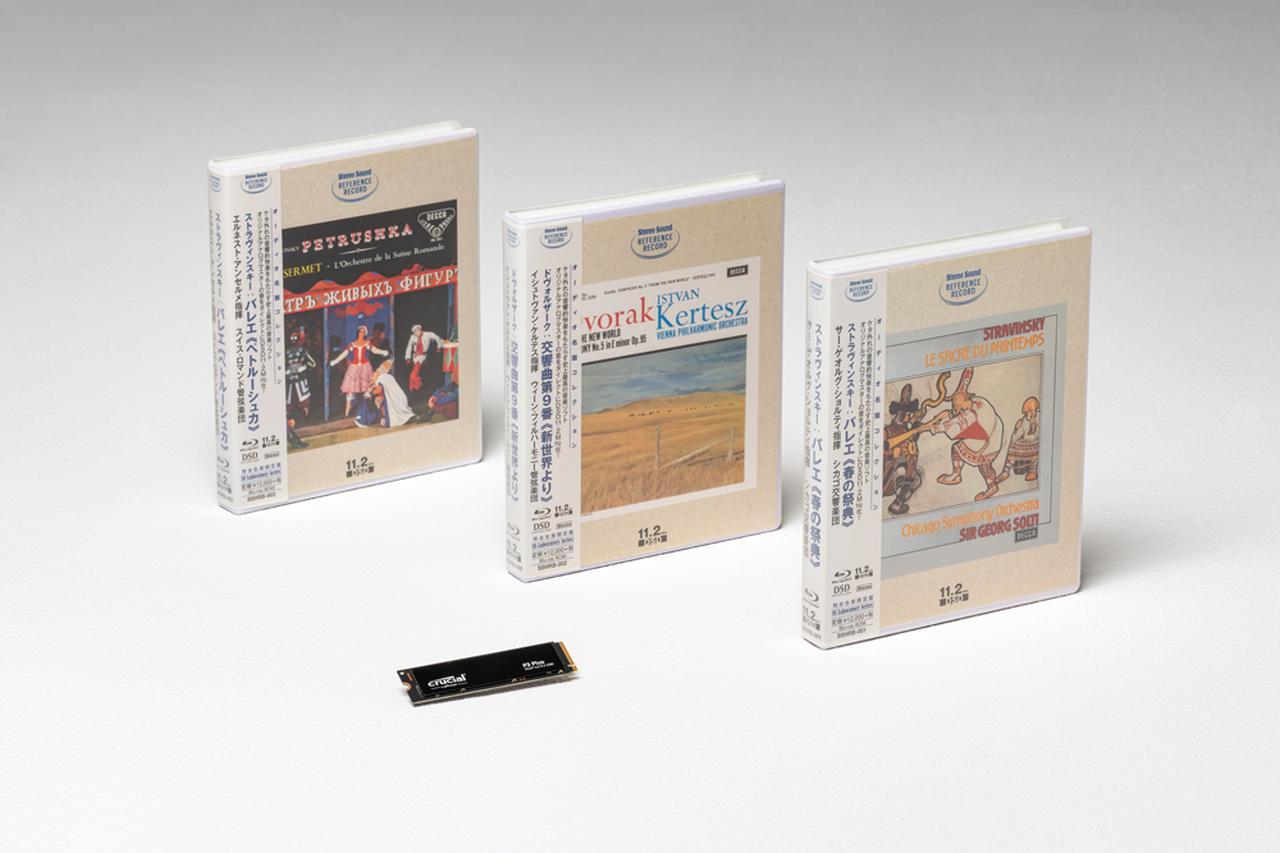 STEREO SOUNDステレオサウンド　ステレオガイド 2375388_n.jpg