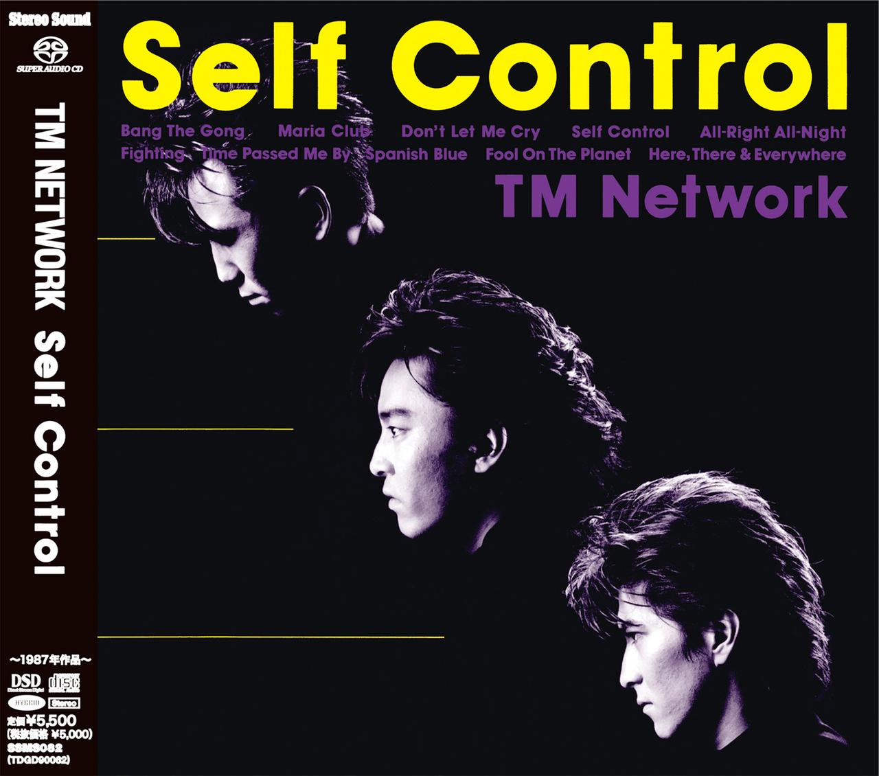 画像: Stereo Sound REFERENCE RECORD CD/SACDハイブリッド盤『TM NETWORK／Self Control』