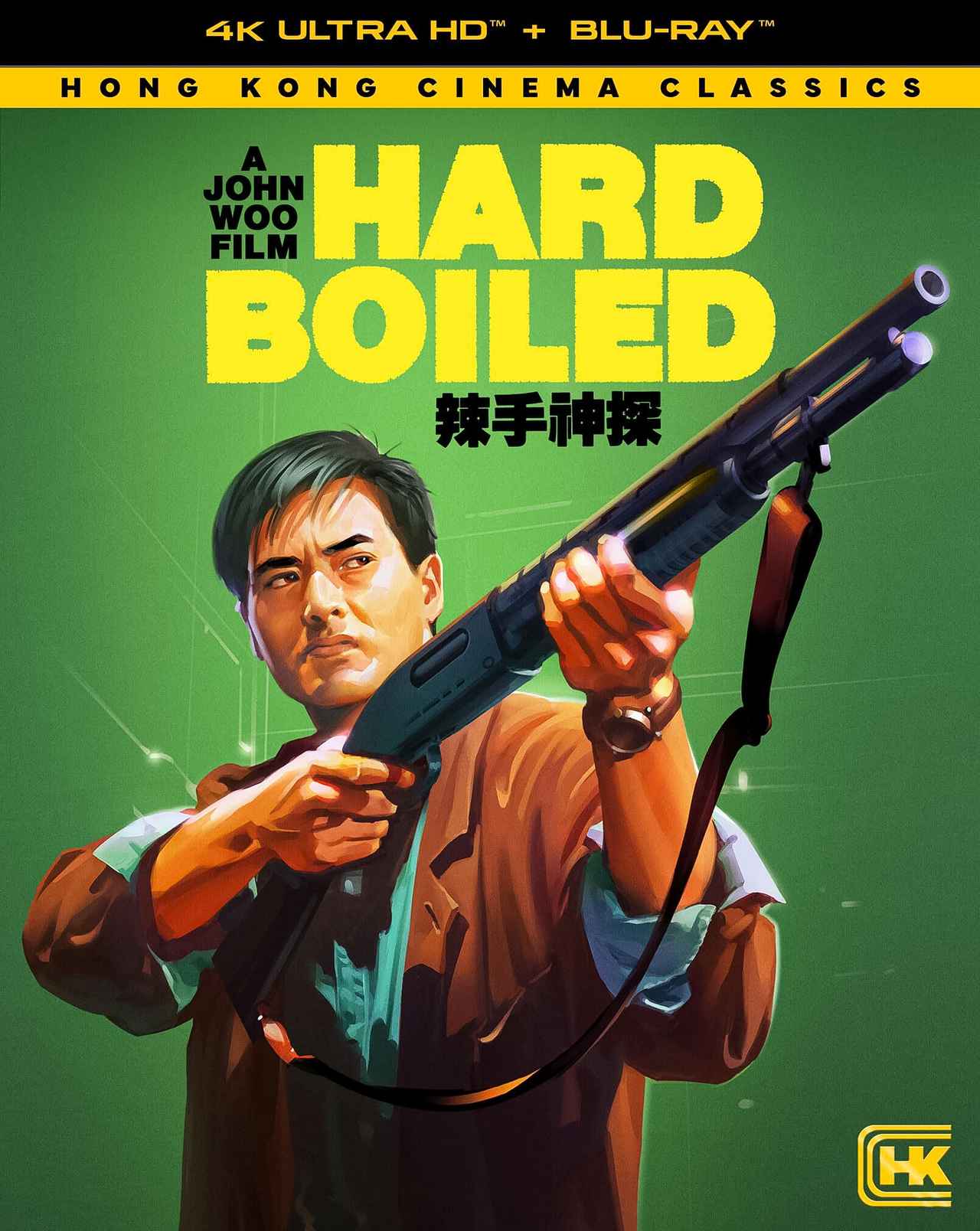 ハード・ボイルド 新・男たちの挽歌('92香港) ハード・ボイルド 新・男たちの挽歌('92香港) Amazon.co.jp