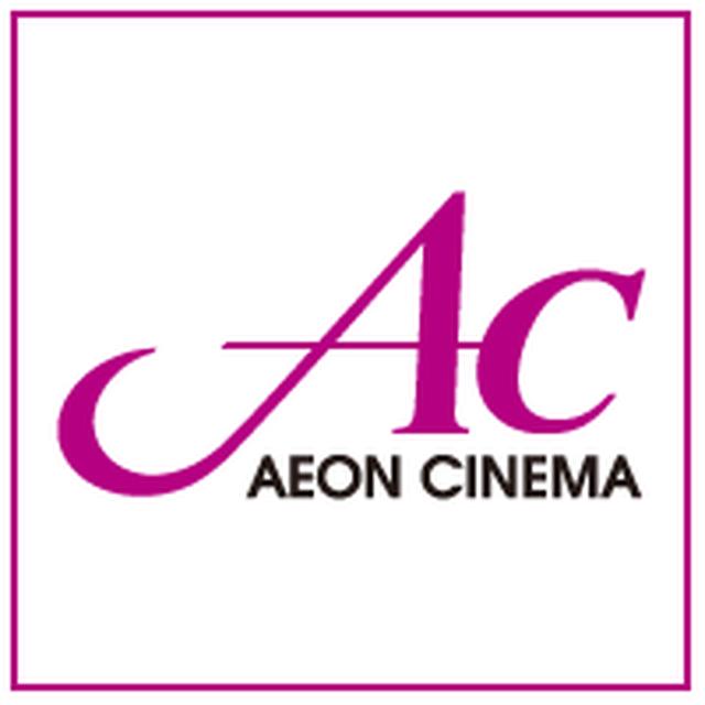 画像: 須坂 ｜イオンシネマ