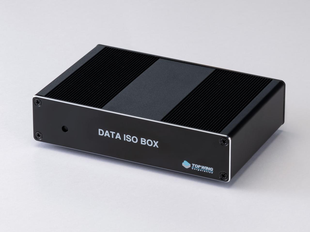 TOP WING OPT AP／DATA ISO BOX』Qobuz再生の注目グレードアップ