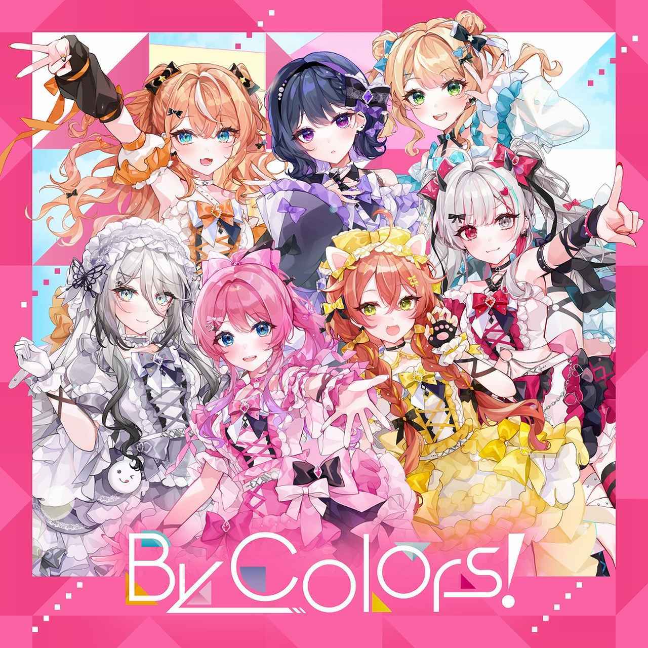 画像: By Colors! / Idios