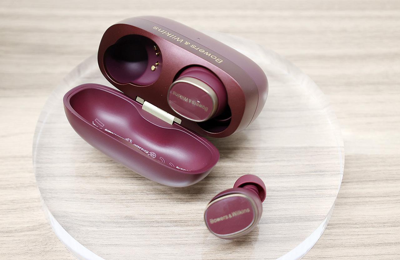 画像3: Bowers & Wilkins、人気のワイヤレスモデル、ワイヤレスヘッドフォン「Px7 S3」、完全ワイヤレスイヤフォン「Pi8」に、シックな新色を追加