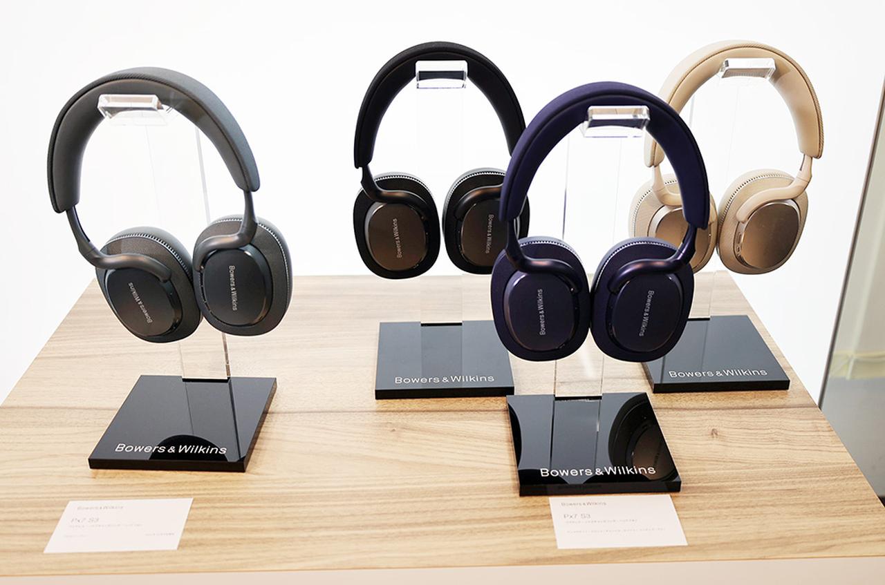 Bowers & Wilkins、人気のワイヤレスモデル、ワイヤレス