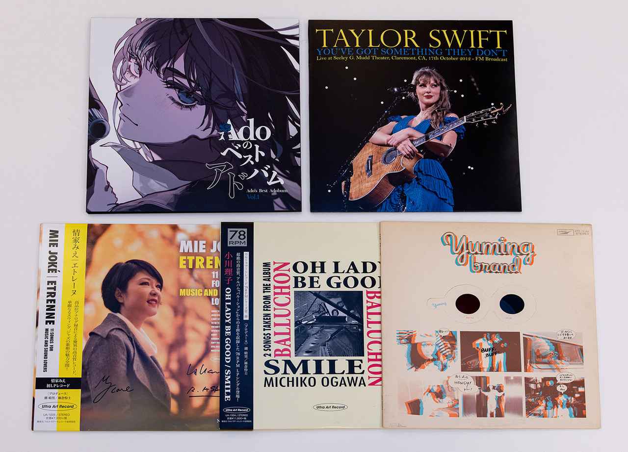 画像: 今回試聴したアナログレコードは、潮さんのコレクションと最近のヒットタイトルを集めてみた。1976年に発売された『YUMING BRAND』から最新の『Adoのベストバルバム』まで、handytraxx1bitはそれぞれの違いをきちんと描きわけてくれた