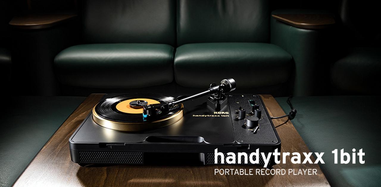 画像: handytraxx 1bit - PORTABLE RECORD PLAYER | KORG (Japan)