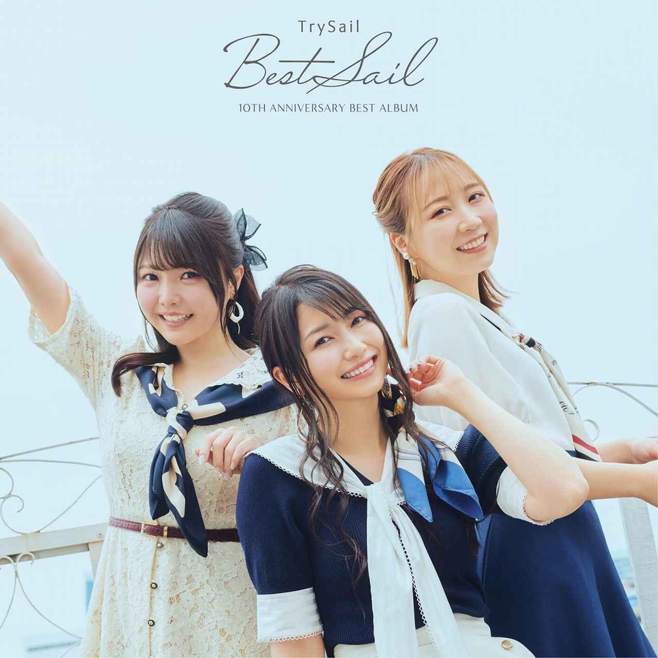 画像: BestSail / TrySail