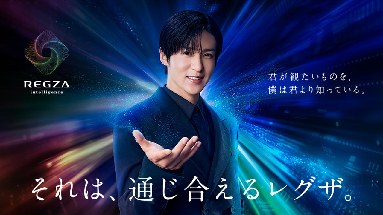 画像: レグザ〈REGZA〉トップページ