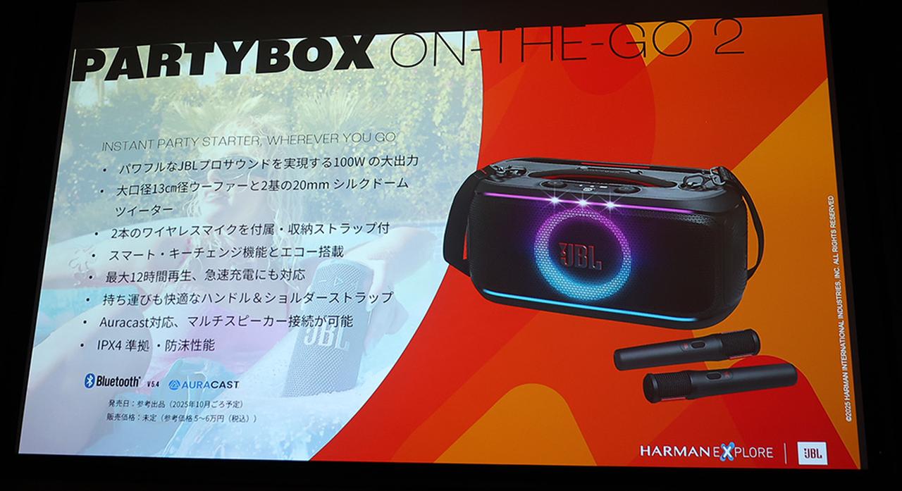 画像6: JBL初のイヤーカフ型完全ワイヤレスイヤホン「JBL Soundgear Clips」が発表。音場感に優れ、パワフルなJBLサウンドが楽しめる。ほか、今秋に発売予定の新製品を一挙ラインナップ