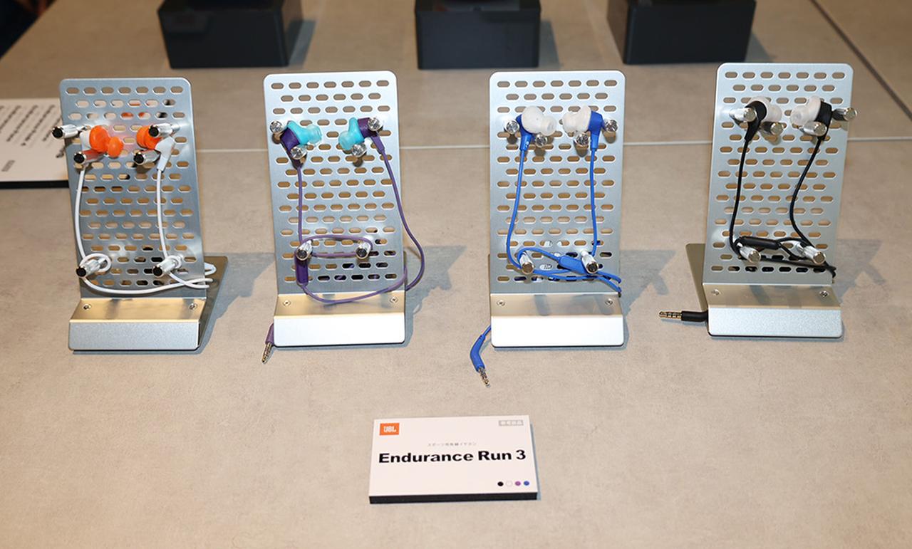 画像18: JBL初のイヤーカフ型完全ワイヤレスイヤホン「JBL Soundgear Clips」が発表。音場感に優れ、パワフルなJBLサウンドが楽しめる。ほか、今秋に発売予定の新製品を一挙ラインナップ