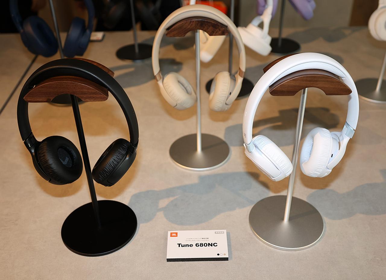 画像: 参考展示されていた、ノイキャン機能搭載のワイヤレスヘッドホン「JBL Tune 680NC」
