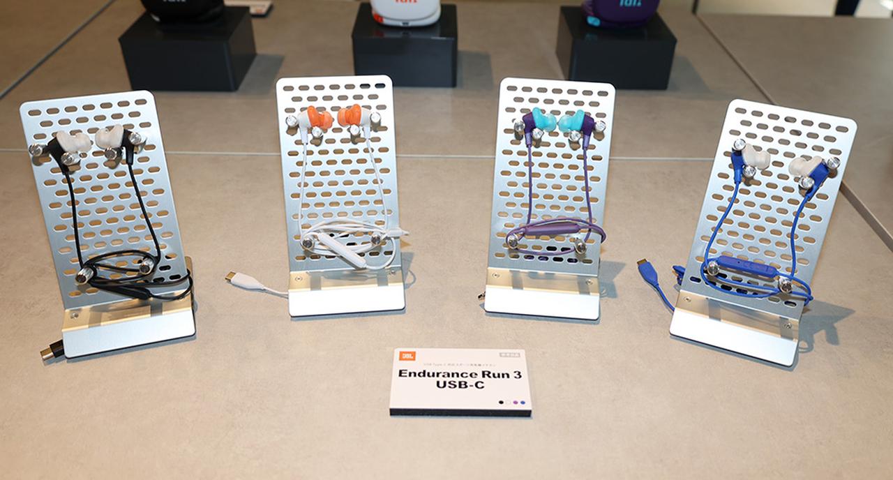 画像17: JBL初のイヤーカフ型完全ワイヤレスイヤホン「JBL Soundgear Clips」が発表。音場感に優れ、パワフルなJBLサウンドが楽しめる。ほか、今秋に発売予定の新製品を一挙ラインナップ