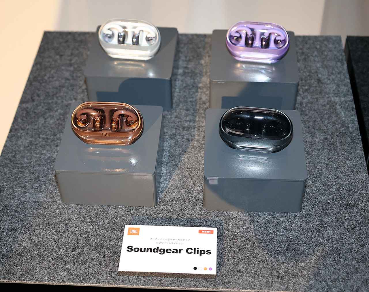 画像: JBLブランド初のイヤーカフ型イヤホン「JBL Soundgear Clips」。ドライバーの入ったユニットとブリッジのつなぎ目部分がオフセットしているのがポイント。これによって、音の出る部分が耳穴にしっかりと向くようになるという