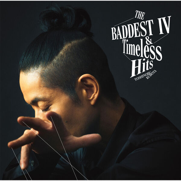 画像: THE BADDEST Ⅳ＆Timeless Hits, 久保田　利伸 - Qobuz