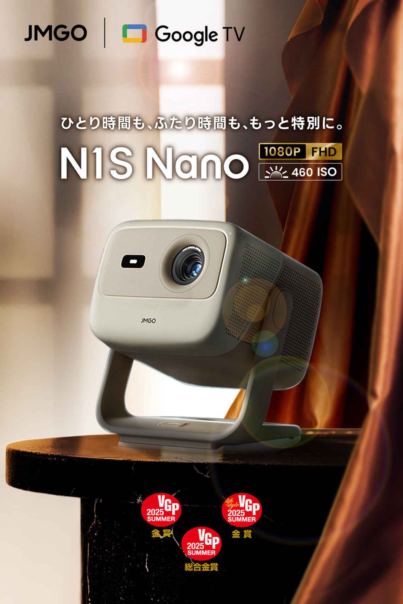 画像: 【Netflix対応】JMGO N1S Nano