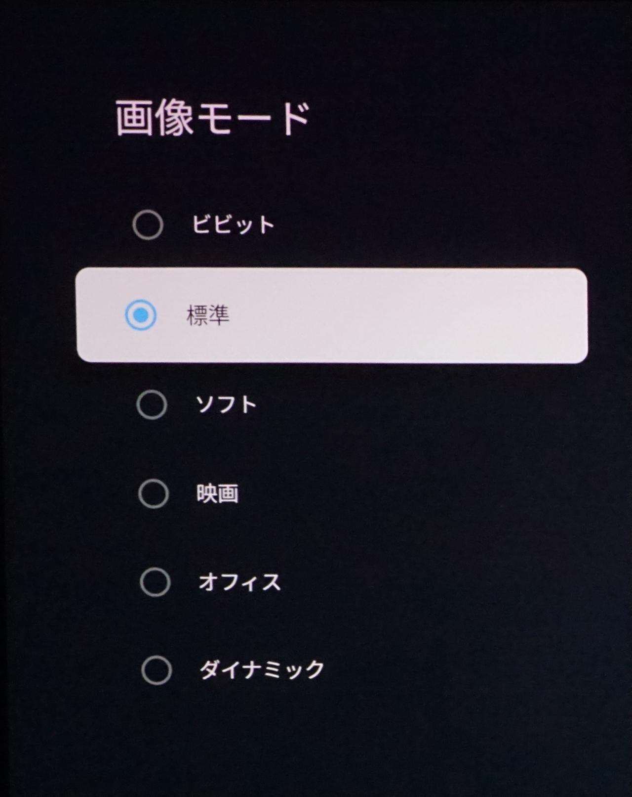 画像8: 大注目！JMGO製ジンバルスタンド型4Kレーザープロジェクター4モデル徹底比較