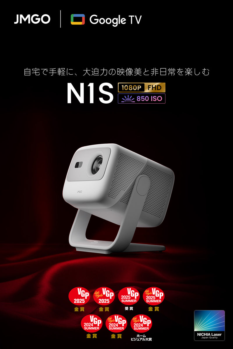 画像: 【Netflix対応】JMGO N1S